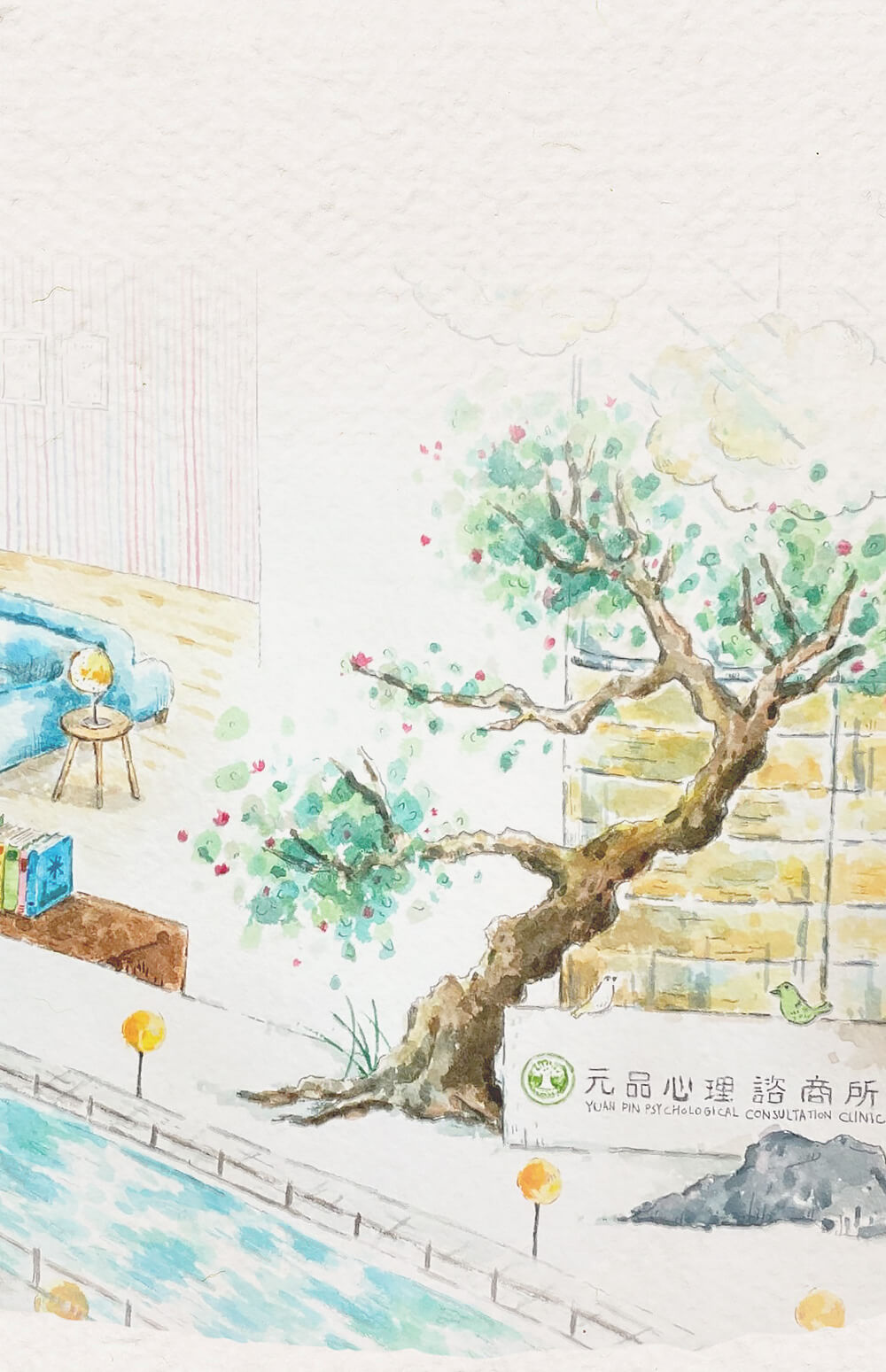 元品心理諮商所,元品文華心理諮商所,元思心理諮商所